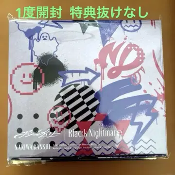 나니와단시 비대칭/Black Nightmare 나니완다쿤반