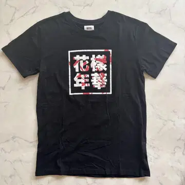 BTS 화양연화 Japan Edition 라이브 셔츠 사이즈 2