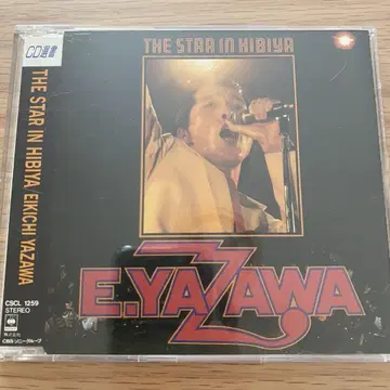 E.YAZAWA THE STAR IN HIBIYA CD