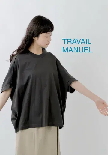TRAVAIL MANUEL 컴팩트 천축 코쿤 T셔츠