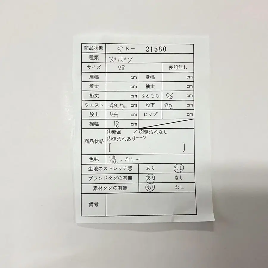 2번째 상품 이미지