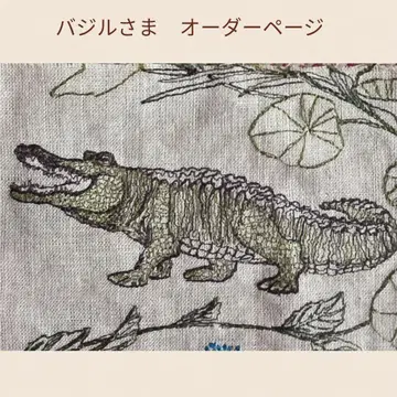 오더 페이지입니다