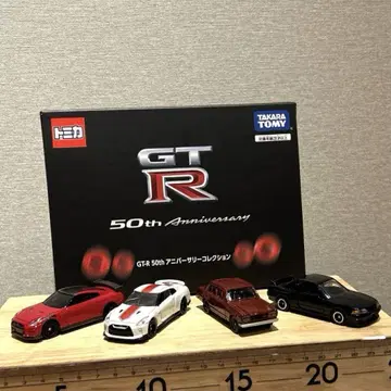 토미카 GT-R 50th Anniversary 컬렉션