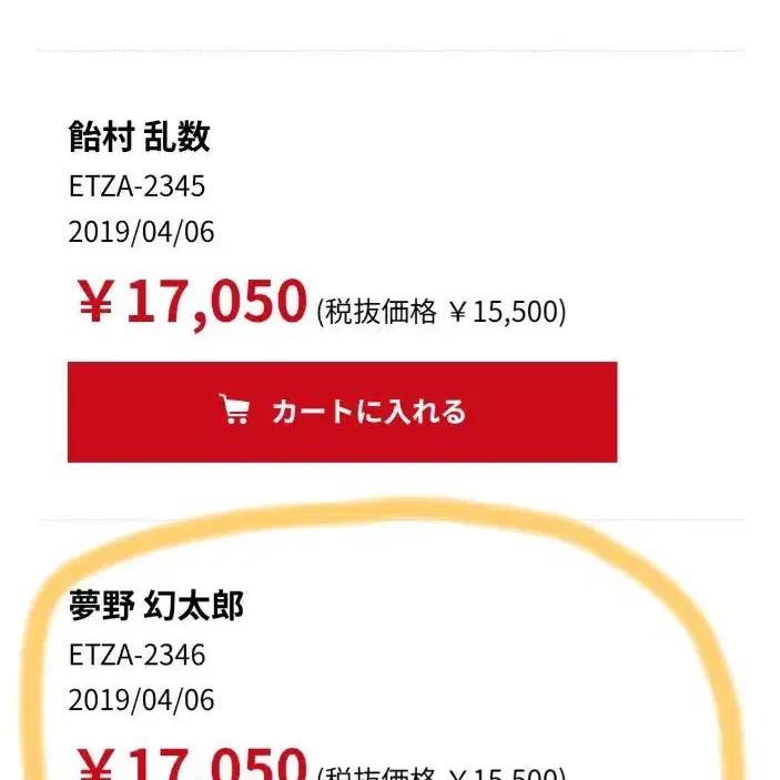 2번째 상품 이미지