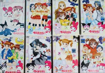 오네가이 마이멜로디 스 DVD 전권 완결 세트