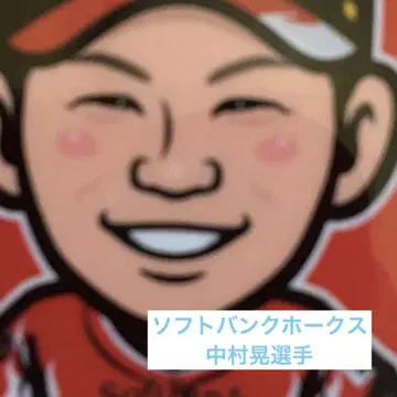소프트뱅크 호크스 SBH 와카타카 가챠 나카무라 아키라 선수