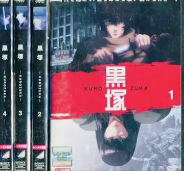 블랙 KUROZUKA DVD 전권 완결 세트