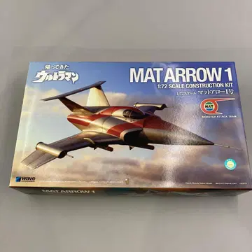 돌아온 울트라맨 MATARROW 1