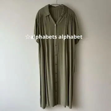 알파벳 알파벳 롱 가디건 원피스
