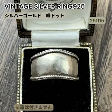 빈티지 SILVER 실버925 커브 반지 18호