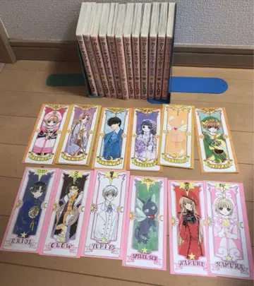 카드캡터 사쿠라 전권