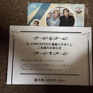호리 나츠키 & 기무라 케이토 CL 복권 스티커