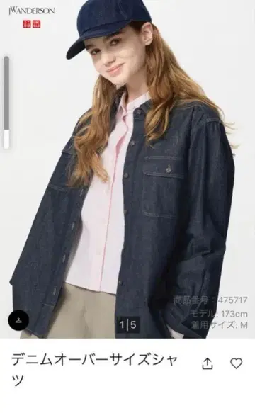 UNIQLO 유니클로 JWANDERSON 데님 오버 사이즈 셔츠 L