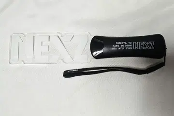 NEXZ 응원봉