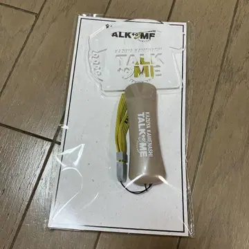 카메나시 카즈야 TALK to ME 플레이트 라이트