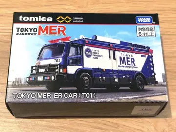 토미카 프리미엄 언리미티드 도쿄 MER ER카 T01 Tokyo