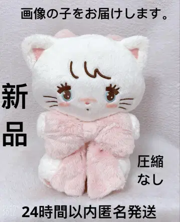 무스 mikko characters 포근 리본 봉제 인형