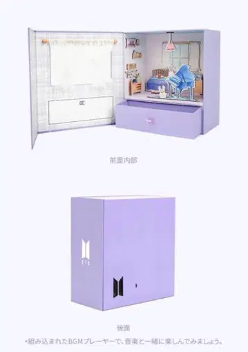 BTS MERCH BOX #3