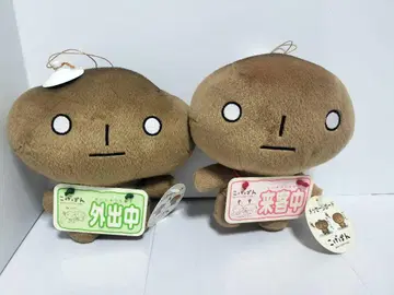 코게빵 메시지 봉제 인형 2세트 내방 중 외출 중