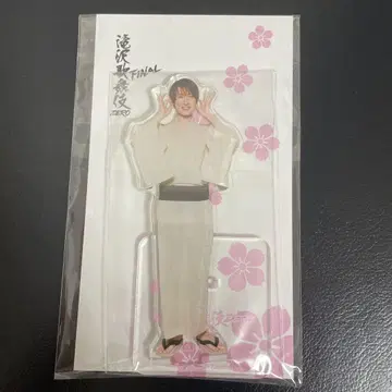 SnowMan 무카이 코지 아크릴 스탠드 타키자와 가부키