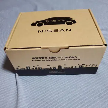 닛산 리프 모델카