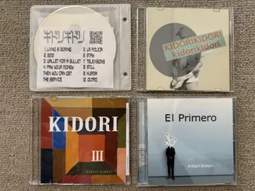 키도리키도리 kidori kidori 인디 단종