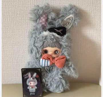 Maymei 블랙 다크 포레스트 토끼