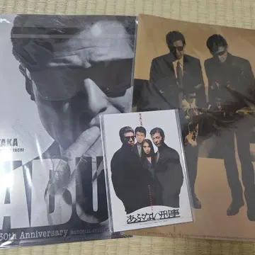 아부나이 데카 30주년 기념 클리어 파일, 엽서 세트