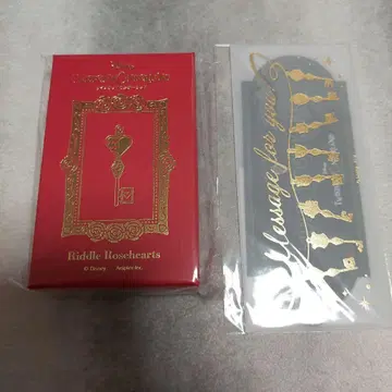 리들 발렌타인