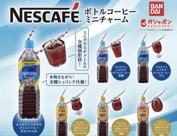 Nescafe 보틀 커피 컴플리트