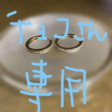 테이크업 골드 후프 귀걸이