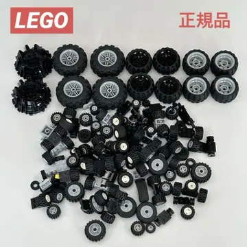 [ 정품 ] LEGO 레고 타이어 부품 묶음 판매