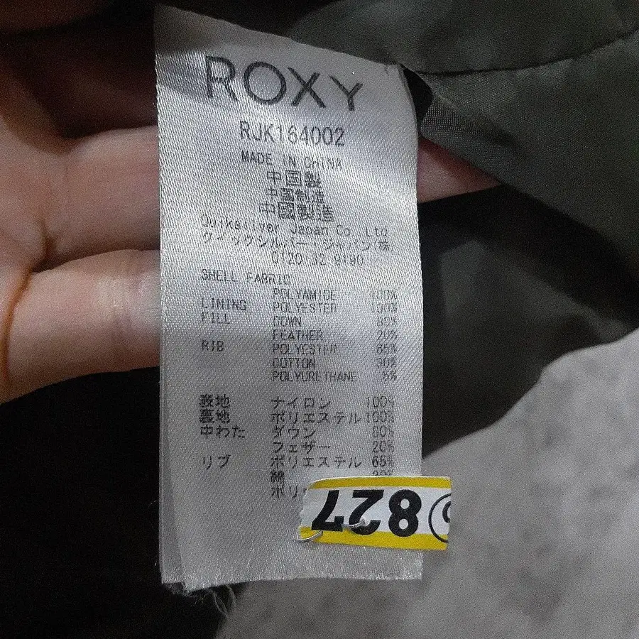 8번째 상품 이미지