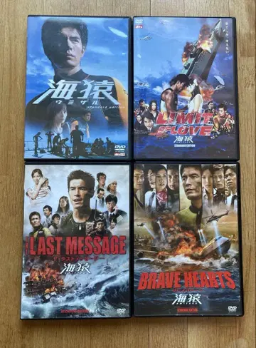 극장판 바다 원숭이 DVD 셀판 4작품 세트