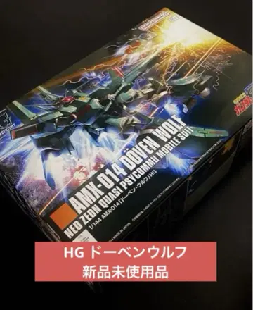 HGUC 1/144 AMX-014 도벤 울프 기동전사 건담 ZZ 새상품