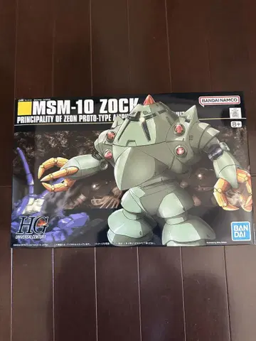 HGUC 1/144 MSM-10 조쿠