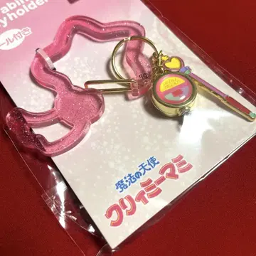 밤색 낚시릴 달린 카라비너