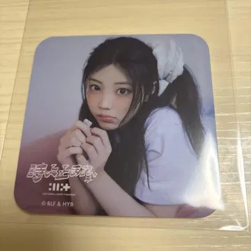 ILLIT 시간아 멈춰라 스이파라 스위츠 파라다이스 아크릴 코스터