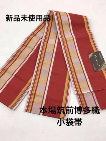 [미사용 새상품] 치쿠젠 원조 하카타오리 후쿠로 오비