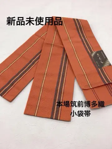 [ 미사용 새상품 ] 치쿠젠 원조 하카타오리 코부쿠로 오비