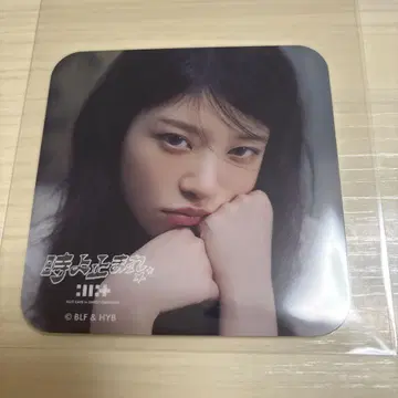 ILLIT 시간아 멈춰라 스이파라 스위츠 파라다이스 아크릴 코스터