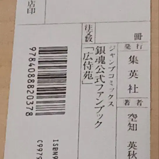 9번째 상품 이미지