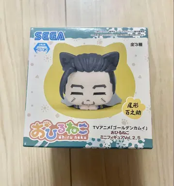 낮잠 오가타 햐쿠노스케