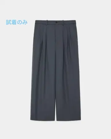 MARKAWARE 오가닉 울 트리플 플리츠 와이드 트라우저