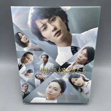 성스러운 괴물들 DVD-BOX 셀반