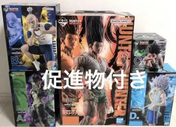 제일복권 HUNTER x HUNTER A B C D 라스트 원상 피규어