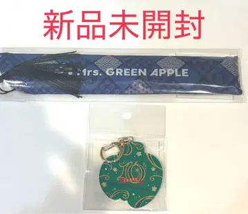 Mrs. GREEN APPLE 10주년 키링 부채