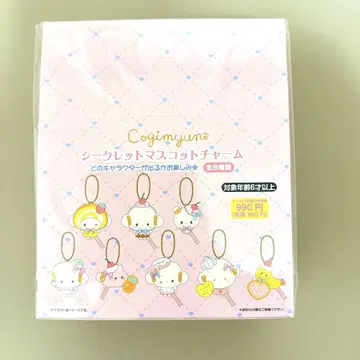 코기뮨 시크릿 마스코트 참 (스위트 파티) 컴플리트