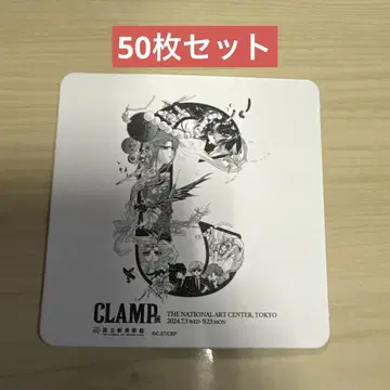 [ 미사용 새상품 ] 클램프 코스터 C만 50개 세트