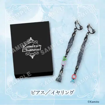 kamito 생일 기념 2025 귀찌